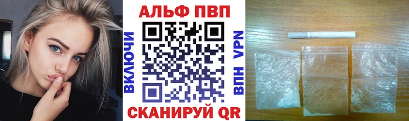 Alpha PVP крисы CK  Купить где  Спасск 