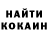 Кодеин Purple Drank Oleksiy Shtefchuk