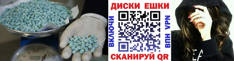Купить где  Спасск  Ecstasy Дубай 