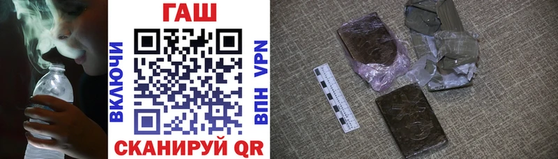 Гашиш хэш  Купить где  Спасск 