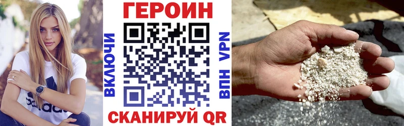 Купить закладки  Спасск  Героин гречка 
