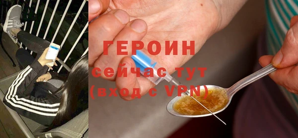 скорость mdpv Кинешма