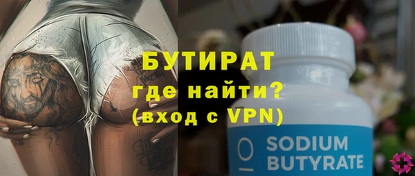 скорость mdpv Кинешма