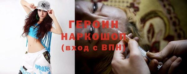 герыч Киреевск