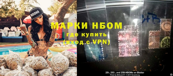 скорость mdpv Кинешма