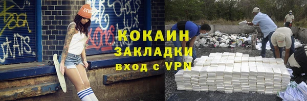 герыч Киреевск