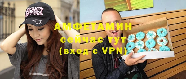 герыч Киреевск