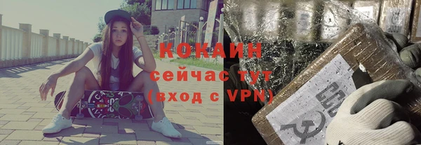 герыч Киреевск