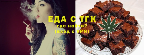 скорость mdpv Кинешма