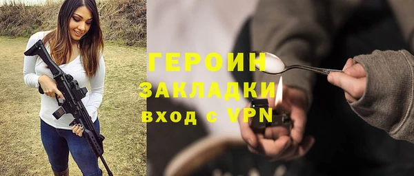 герыч Киреевск
