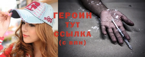 синтетический гашиш Щигры