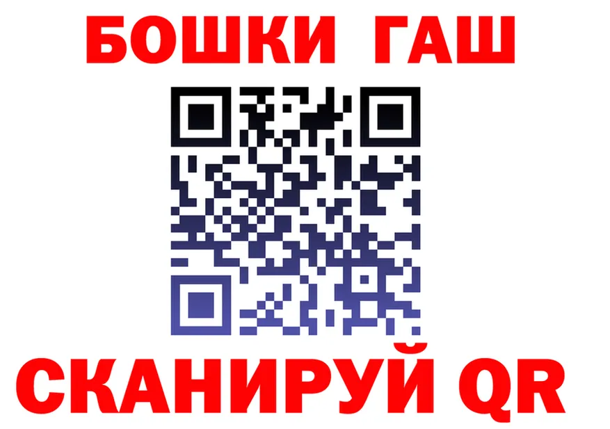 ГЕРОИН Heroin зеркало darknet hydra Спасск