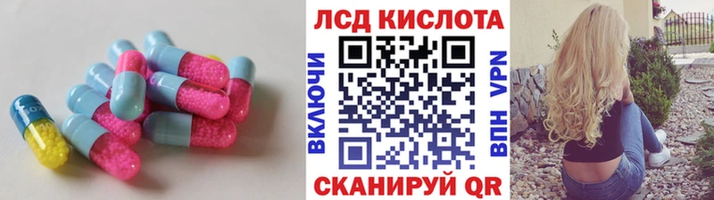 Купить  Спасск  LSD-25 экстази ecstasy 