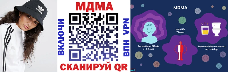МДМА молли Спасск