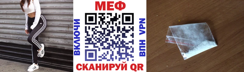 МЯУ-МЯУ мука  Купить где  Спасск 