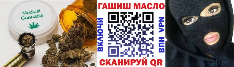Дистиллят ТГК концентрат  Купить где  Спасск 